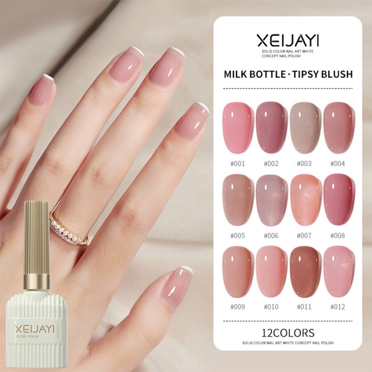 1-12pcs 15ml Nude Pink Gel Nai - Nail Art Natural Pink recension och pris