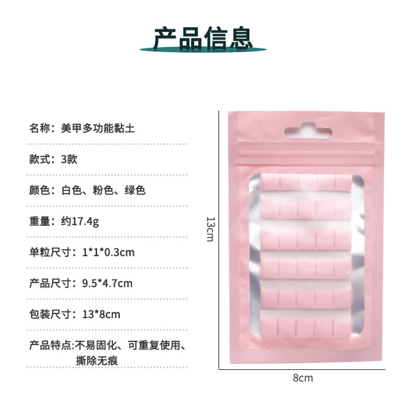 1 Pack Nail Adhesive Glue Clay - Nail Art Sch recension och pris